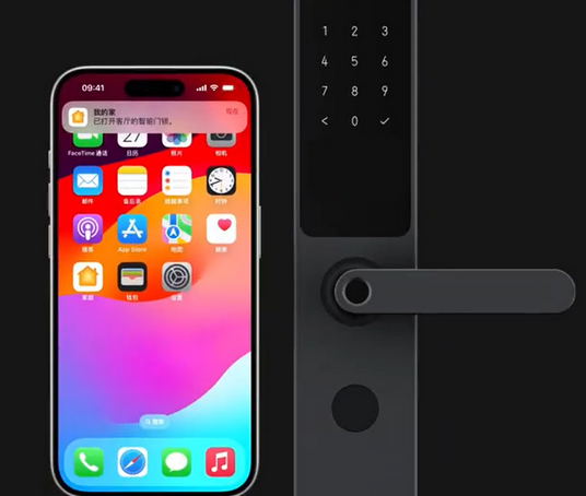 余江iPhone维修站分享在iPhone上使用家庭钥匙开启智能门锁 