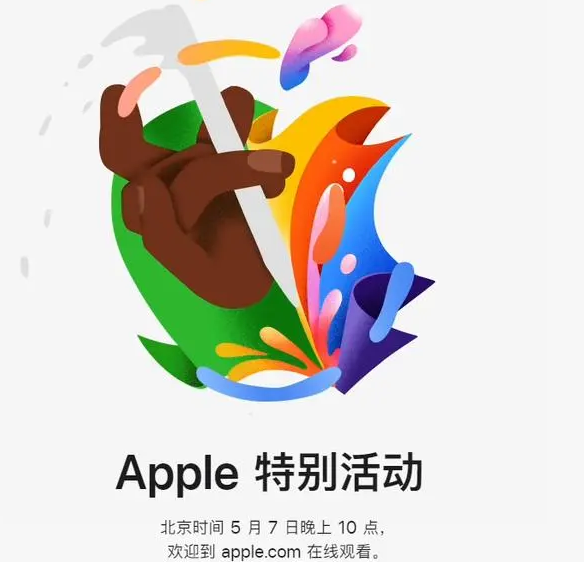 余江余江ipad维修服务点分享新款iPad Pro和iPad Air要来了