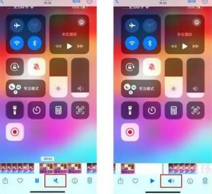 余江苹果15维修网点分享iPhone15录屏没有声音怎么办 