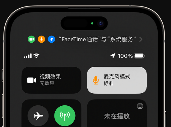 余江苹果授权维修网点分享iPhone在通话时让你的声音更清晰 