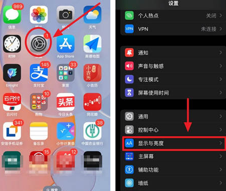 余江苹果15换屏服务分享iPhone15屏幕常亮怎么办 