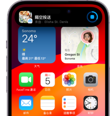 余江apple维修服务分享两台iPhone靠近即可共享照片和视频 