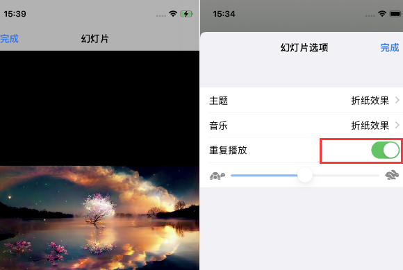 余江苹果14维修店分享iPhone14相册视频如何循环播放