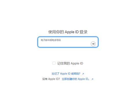 余江苹余江果维修网点分享iPhone如何查询序列号