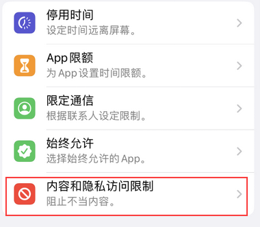 余江appleID维修服务iPhone设置中Apple ID显示为灰色无法使用