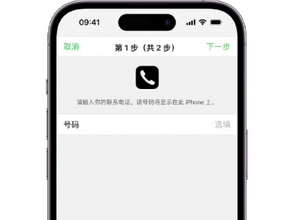 余江apple维修店分享如何通过iCloud网页查找iPhone位置