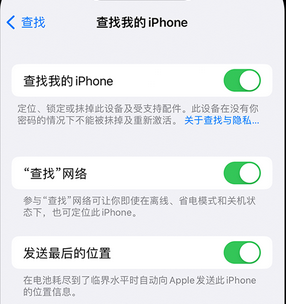 余江apple维修店分享如何通过iCloud网页查找iPhone位置 