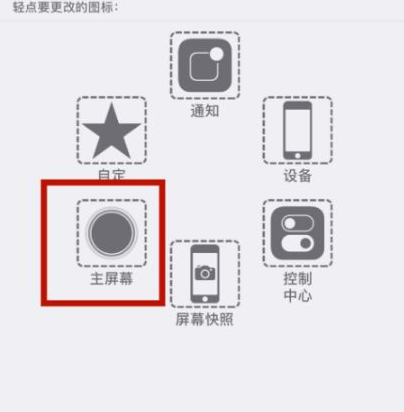 余江苹余江果维修网点分享iPhone快速返回上一级方法教程