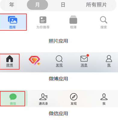 余江苹果换屏维修分享iPhone屏幕上出现方块按钮如何隐藏 