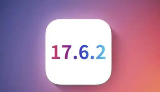 余江苹余江果维修店铺分析iOS 17.6.2即将发布