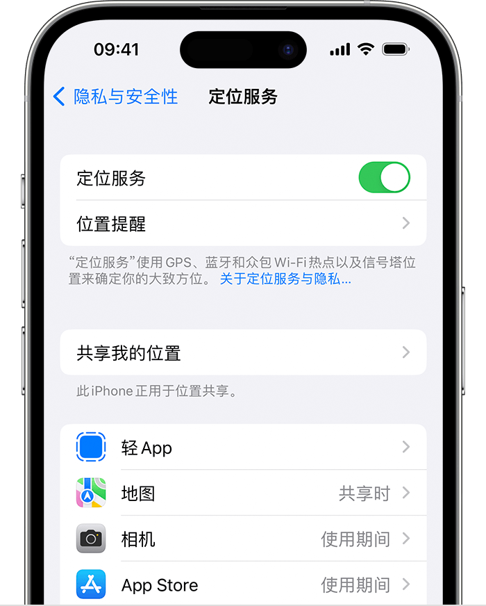 余江苹果维修网点分享如何在iPhone上阻止个性化广告投放 