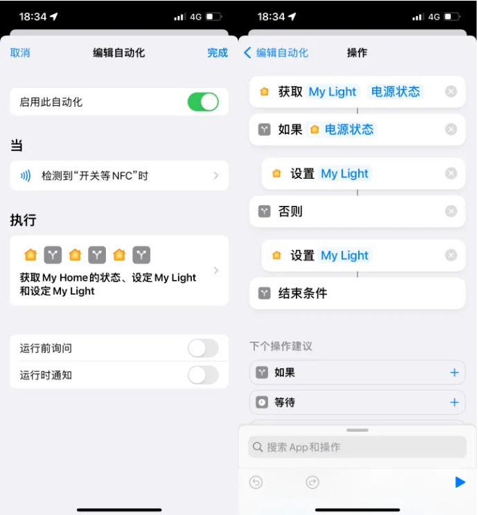 余江苹果14服务点分享iPhone14中NFC功能的使用场景及使用方法 