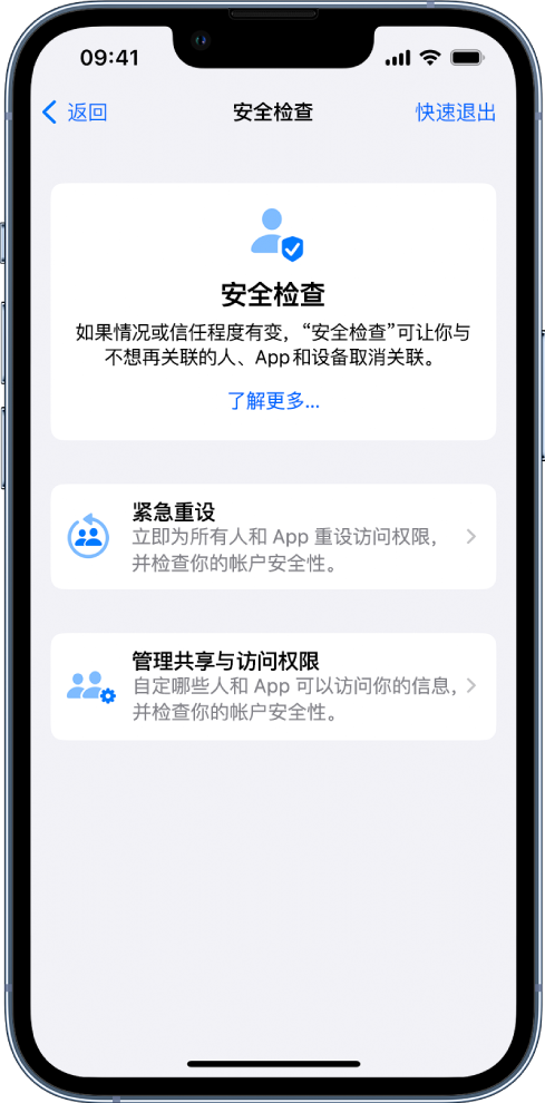 余江苹果手机维修分享iPhone小技巧:使用