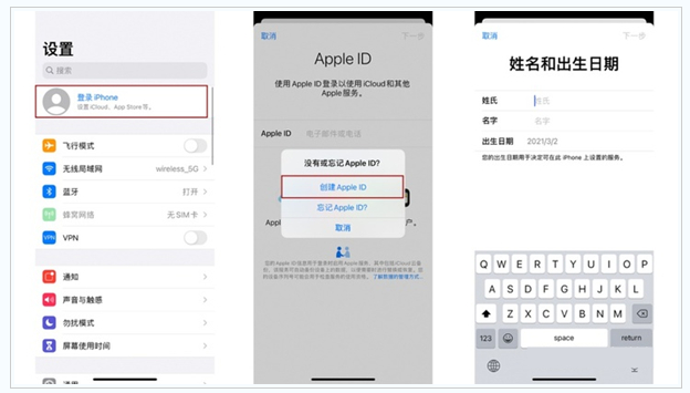 余江苹果维修网点分享:Apple ID有什么用?新手如何注册iPhone14 ID? 