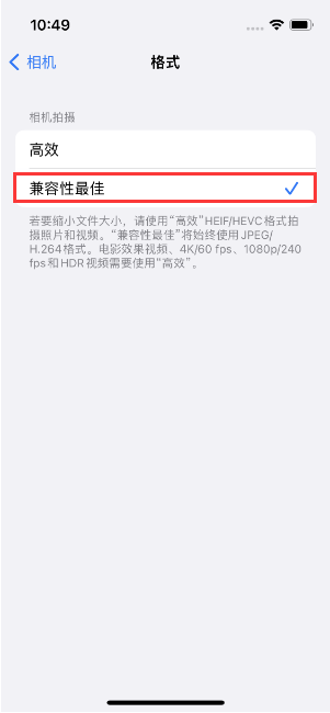 余江苹果14维修店分享iPhone14相机拍照不清晰，照片发黄怎么办 