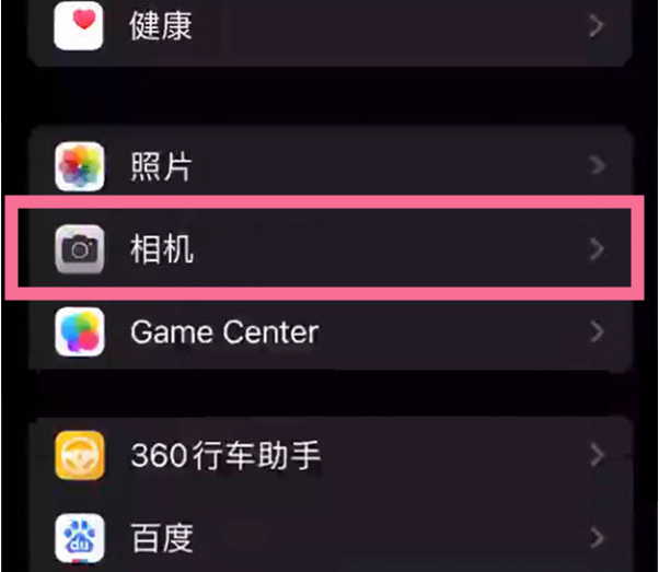 余江苹果14服务点分享iPhone14 开启音量键连拍的方法 