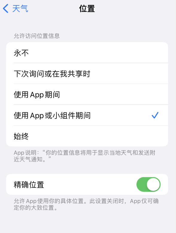 余江苹果服务网点分享你会去哪购买iPhone手机？如何鉴别真假 iPhone？ 