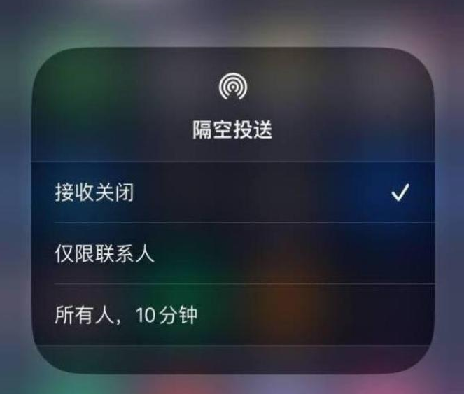 余江苹果14维修分享iPhone 14 Pro如何开启隔空投送 