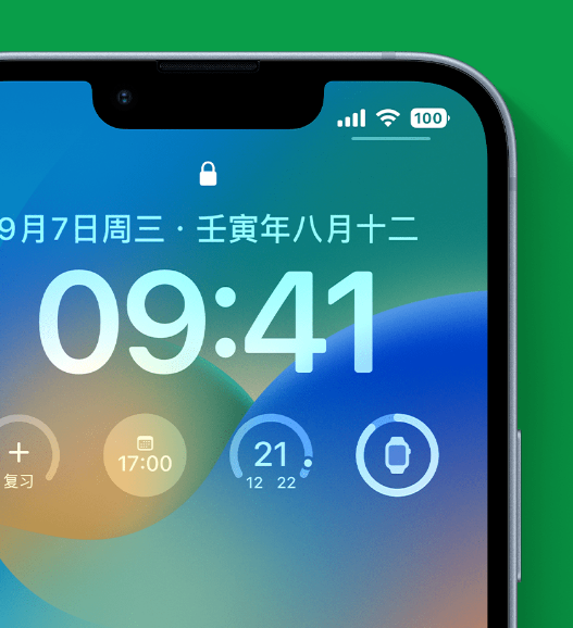 余江苹果手机维修分享官方推荐体验这些 iOS 16 新功能 