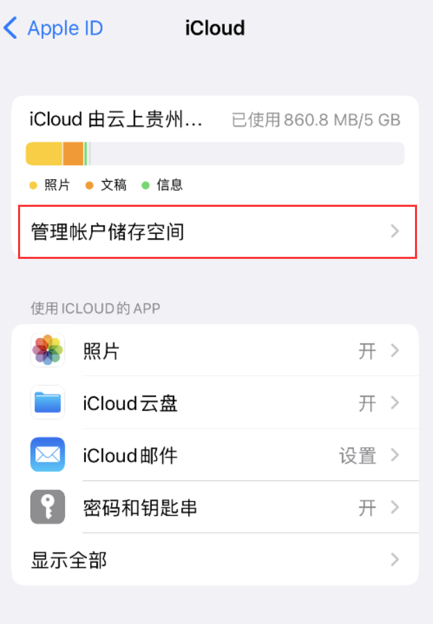 余江苹果手机维修分享iPhone 用户福利 