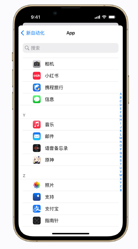 余江苹果手机维修分享iPhone 实用小技巧 