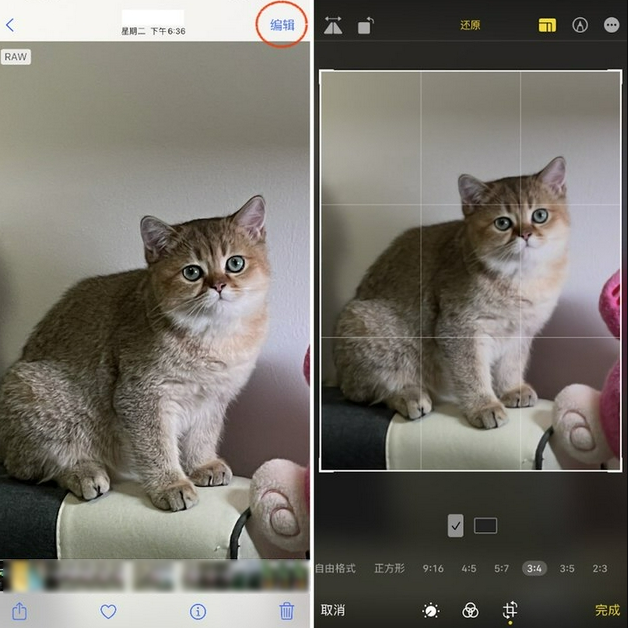 余江苹果手机维修分享苹果 iPhone 12 Pro 拍照会过度锐化 
