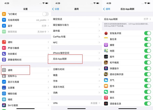 余江苹果手机维修分享苹果 iPhone 12 的省电小技巧 