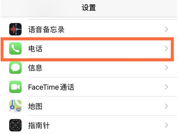 余江苹果手机维修分享iPhone12如何设置来电小窗口 