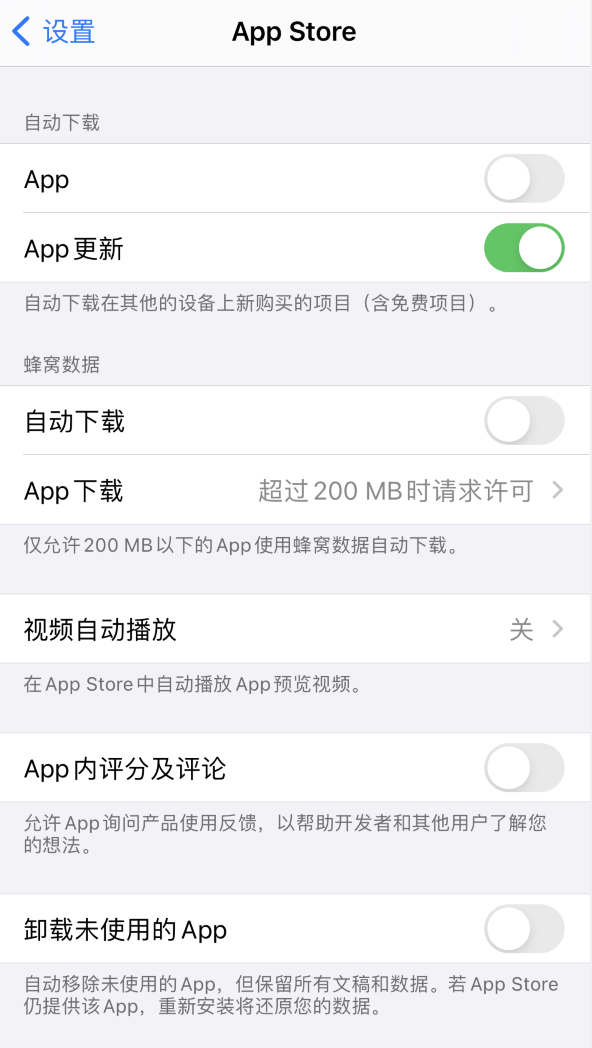 余江苹果手机维修分享iPhone 12 已安装的 App 为什么会又显示正在安装 