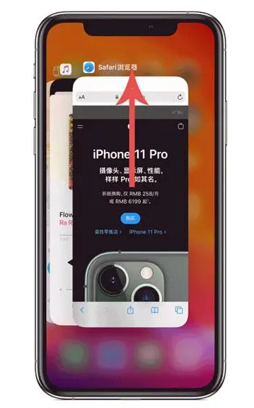 余江苹果手机维修分享iPhone 12关闭运行程序方法教程 
